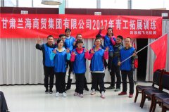 做有理想、有本領(lǐng)、有擔(dān)當(dāng)?shù)奶m海新一代